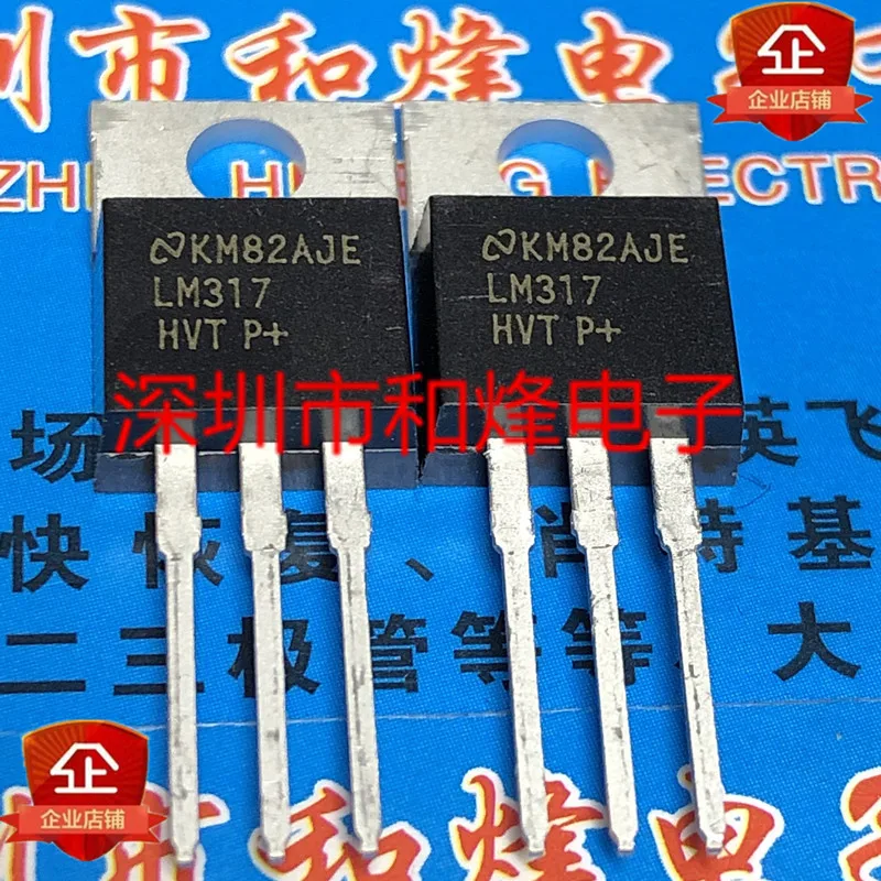 100% Brand New Original 10PCS/ LM317 TO-220 IC Chipset Product prices need to be consulted