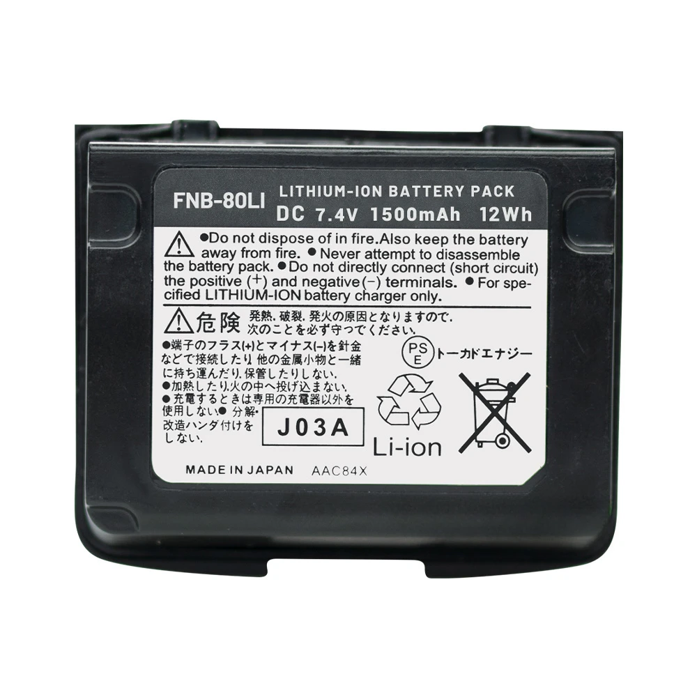 Для Yaesu Vertex VX-7R VX-6 VX-6R VX-5 VX-5R VXA-710 Сменная аккумуляторная батарея для двусторонней