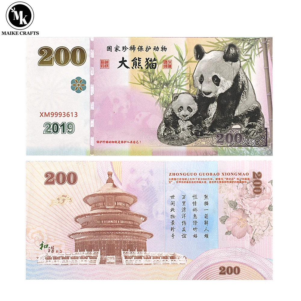 10 юаней год свиньи 2019. Монеты китая. 1 юань банкнота 2019. Китай 10 юань, 2019 год свиньи. 100 юаней панда купюра.