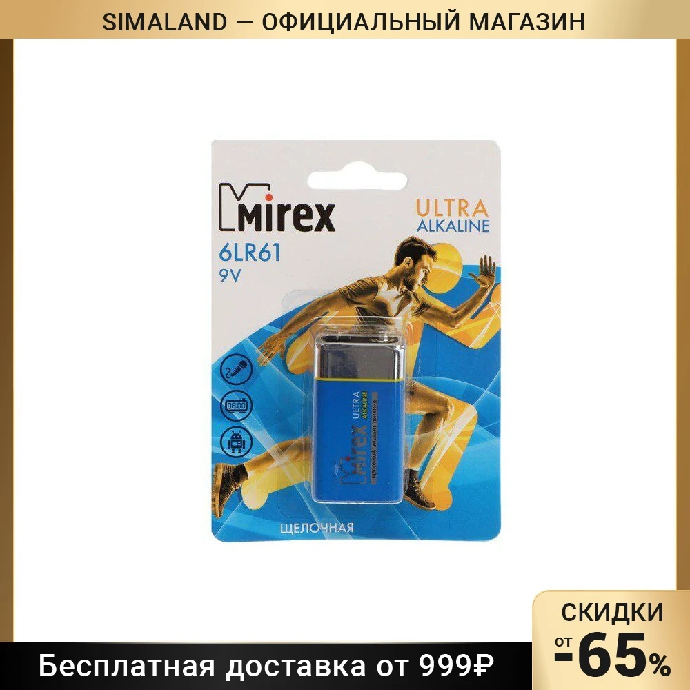 Батарейка алкалиновая Mirex, 6LR61-1BL, 9В, крона, блистер, 1 шт 9377653
