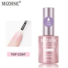 УФ-гель MIZHSE 18 мл, верхнее покрытие без вытирания, полуперманентный эмалированный лак, праймер для ногтей, стойкий лак для ногтей-гель