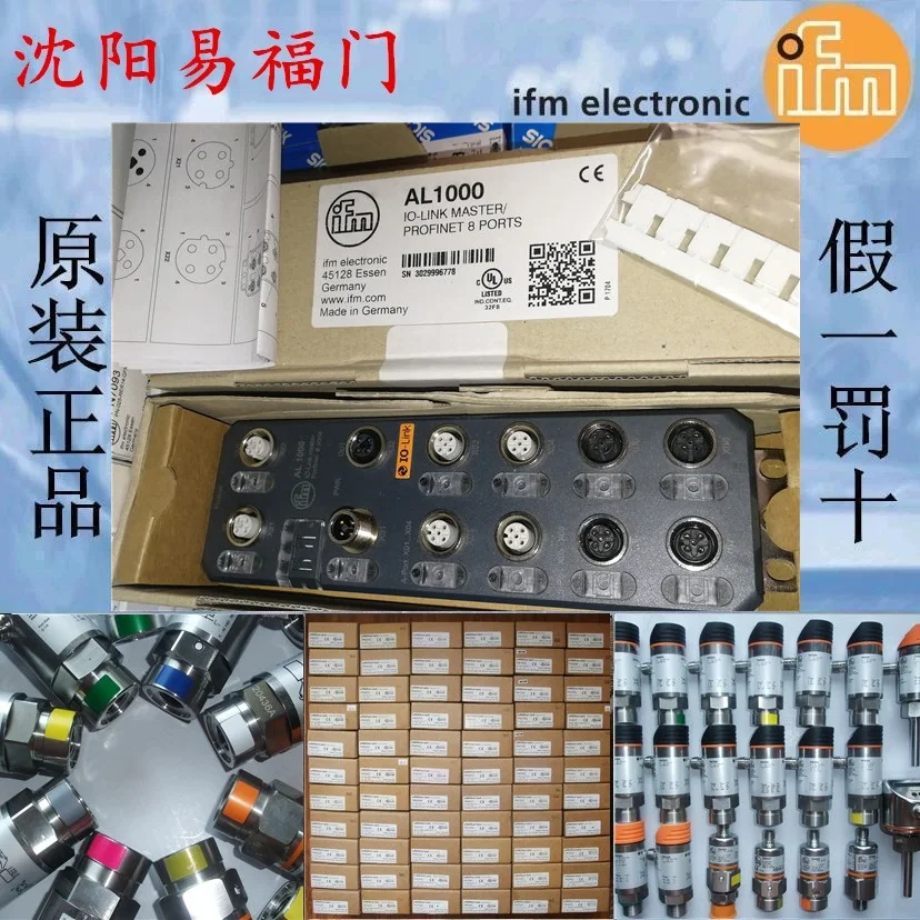 Yifumen AL1000 AL2401 AL2400 абсолютно новые оригинальные товары реальный товар как в