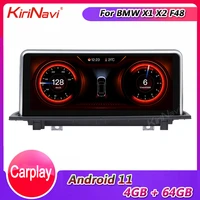 kirinavi 10 25 touch screen android 11 car radio for bmw x1 x2 series f48 car dvd player auto gps navigation 4g 2016 2018
