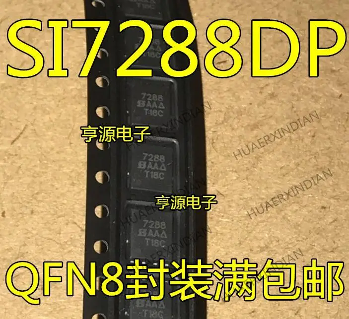 

10PCS New Original SI7288DP-T1-GE3 SI7288DP SI7288 QFN-8 IC
