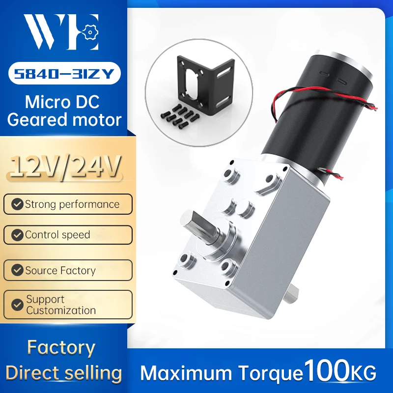 

Двигатель постоянного тока Bringsmart 5840-31zy