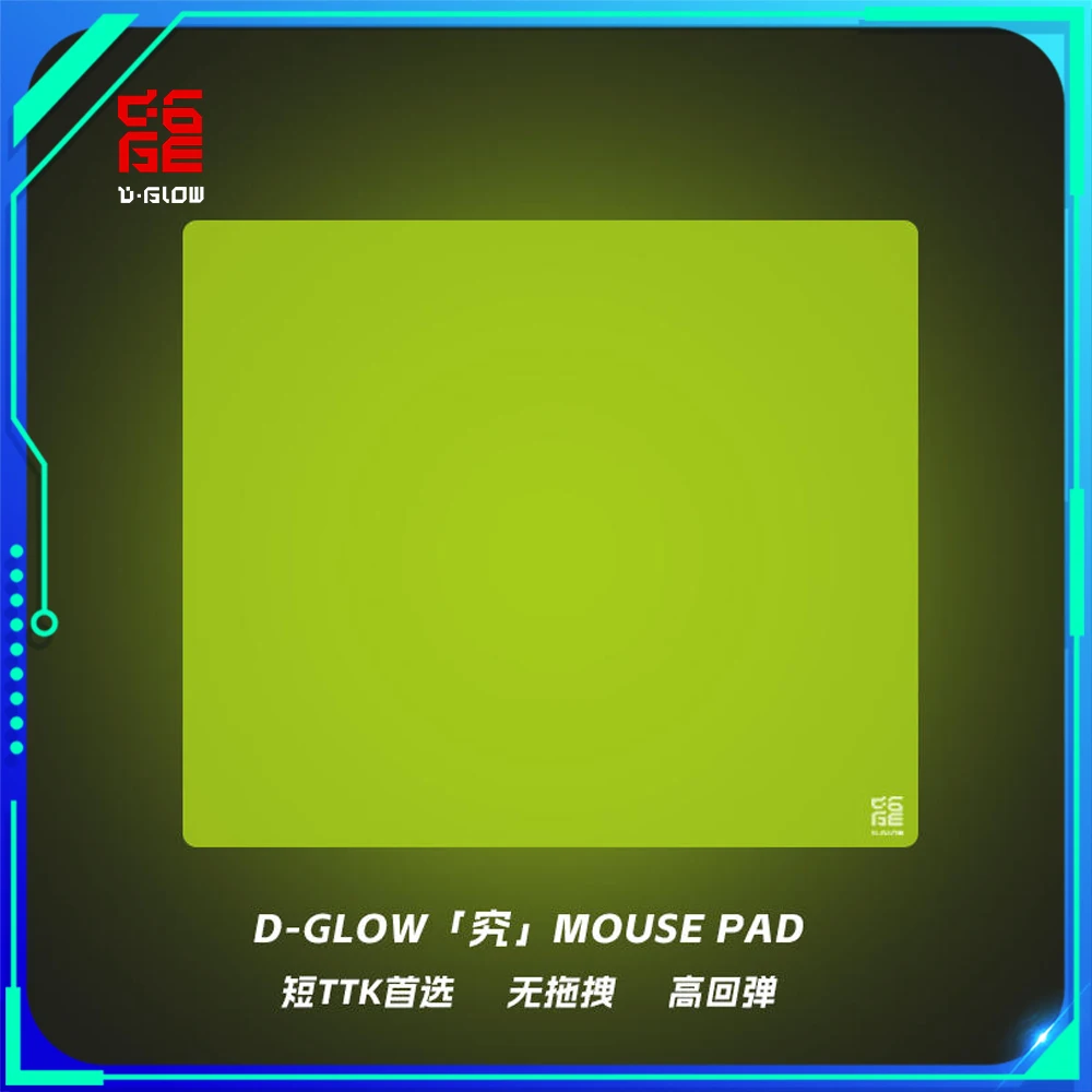 D-светящийся коврик для мыши x 42 0 мм/4 мм мягкий игровой с киберспортом