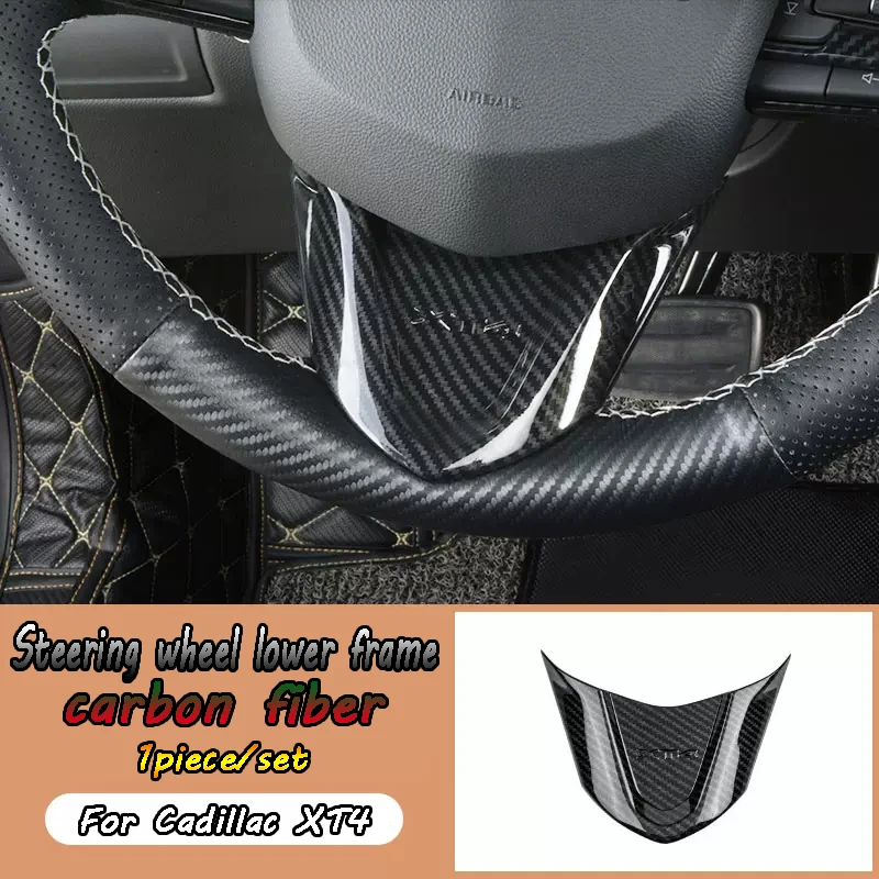 3 шт./комплект каркас рулевого колеса для Cadillac XT4 2020-2023