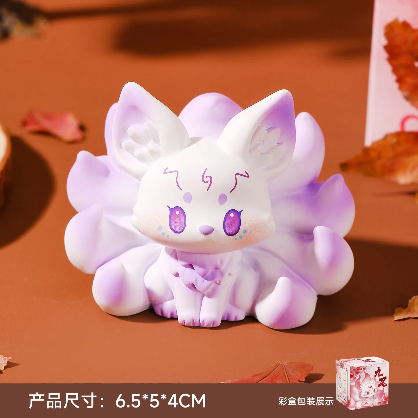 

Фигурка Девятихвостой Лисы из резины