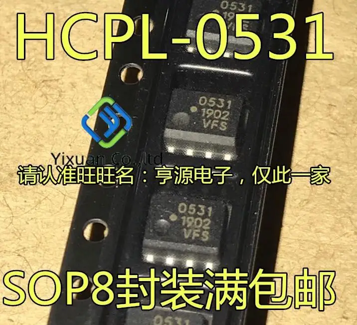 20pcs original new Optocoupler HCPL-0531 HCPL-0531-500E 0531 531 SOP8 high-speed optocoupler