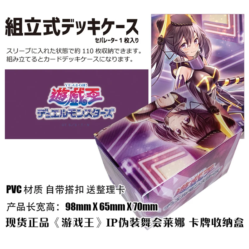 

100 Cards Capacity Colorful Deck Box Board Game TCG Cards PP Material Case for Magicalalal The Cards MGT/Pkm/YGO/Gathering Games