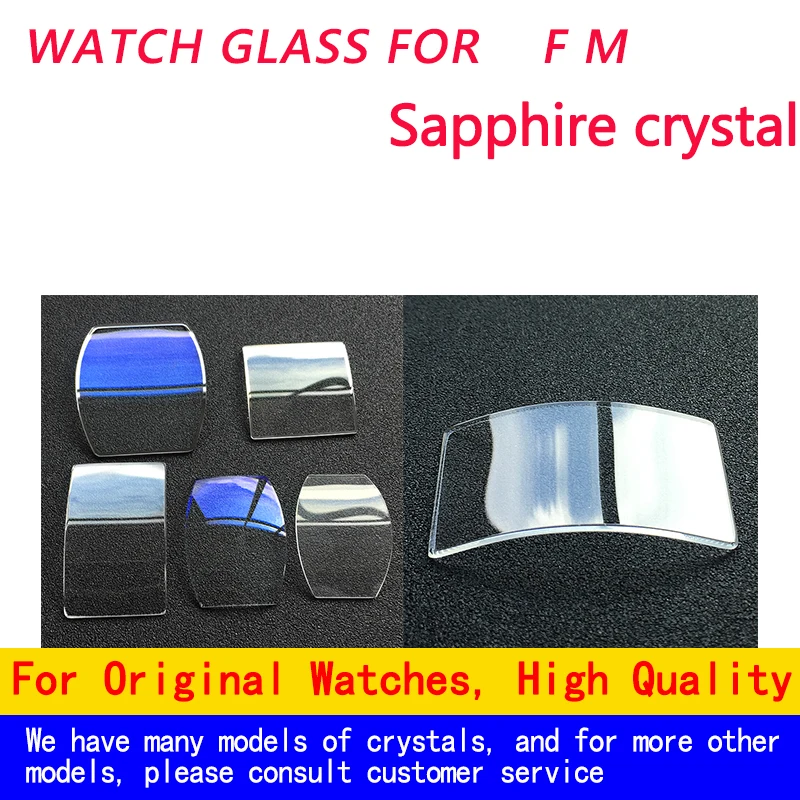 Сапфировое стекло для часов прозрачная передняя крышка запасная часть MASTER SQUARE FM