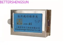 

LX06-01 Infrared travel switch/limit switch