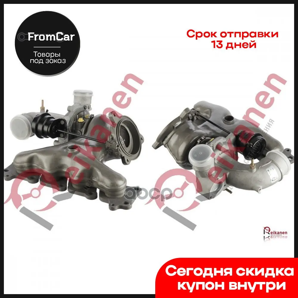 Турбокомпрессор Borgwarner [Восст В Reikanen] Для Ford Mondeo Iv 2.0 Scti 10- [Гар 1 Год] T0711r Reikanen арт.