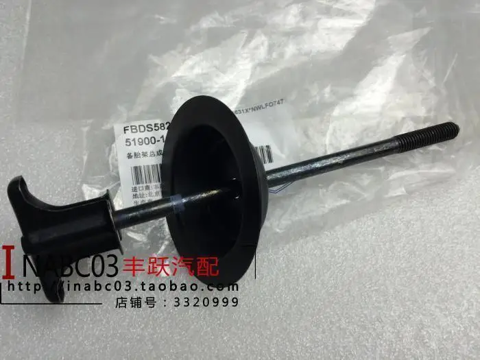 

for Toyota 2007-17 crown Spare Tire Screw Fixed Nut 1.6L