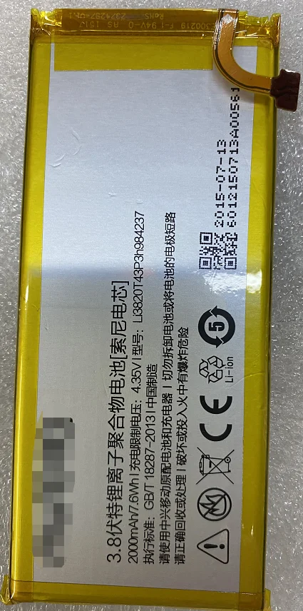

For Nubia Nx403a Calf 2 Z5smini Battery Mobile Phone Battery