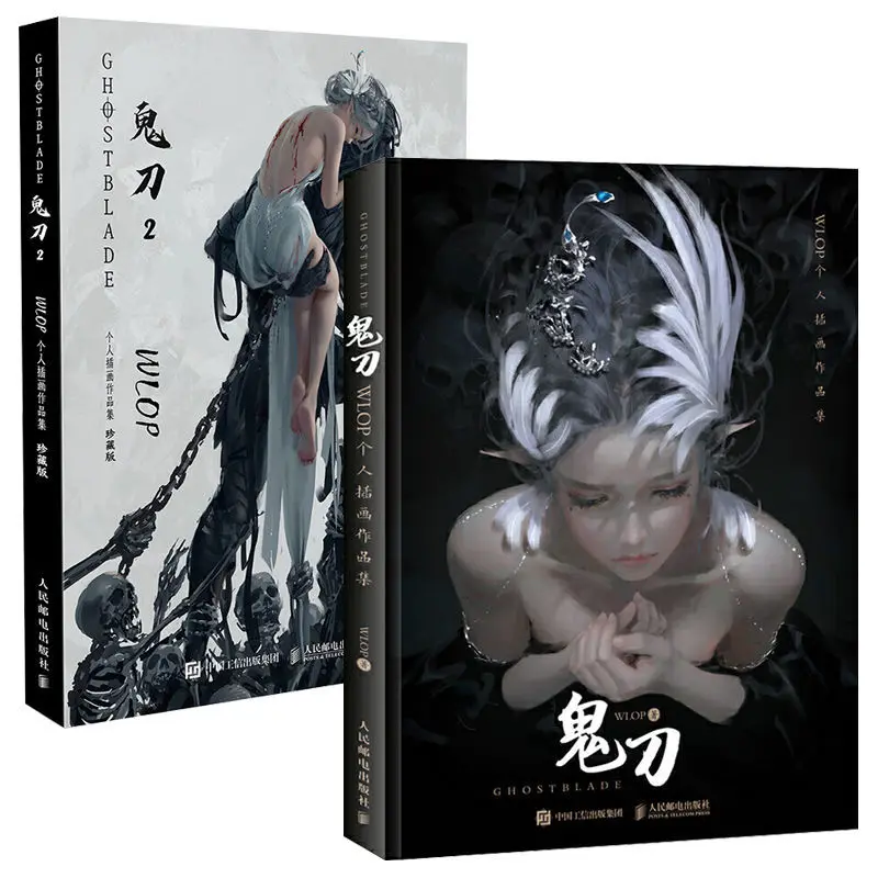 

2 Books Ghost Blade WLOP 2 II I Personal Illustration Drawing Art Collection Book In Chinese Illustrated Book -40