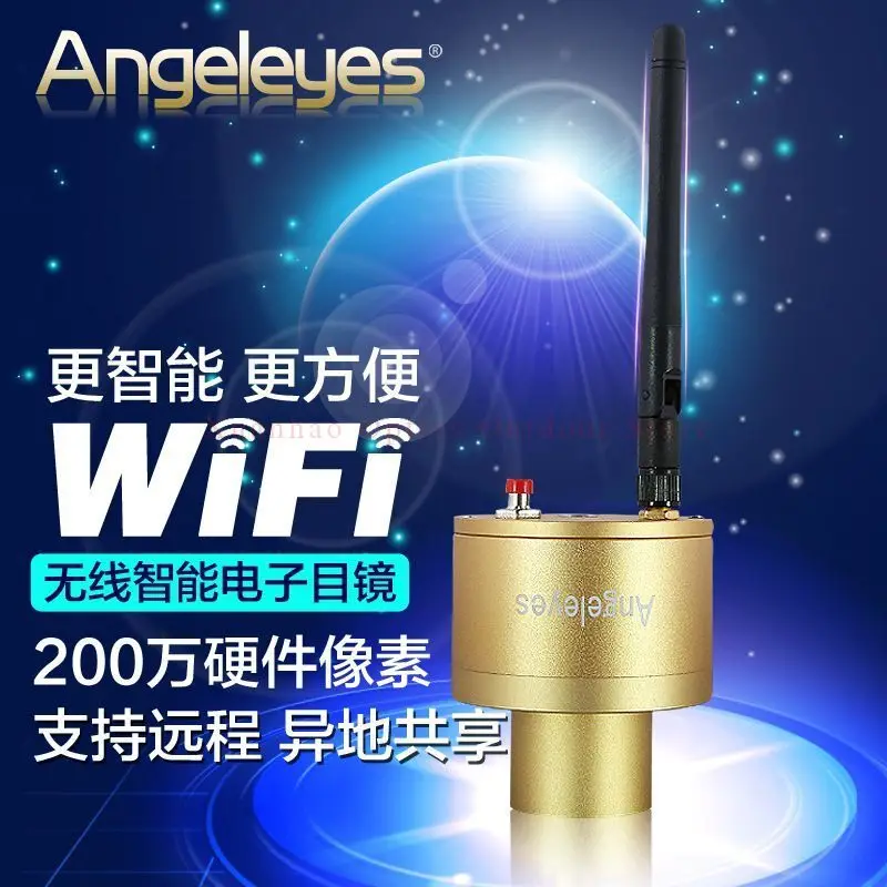 

Умная веб-камера Angeleyes, МП, с Wi-Fi