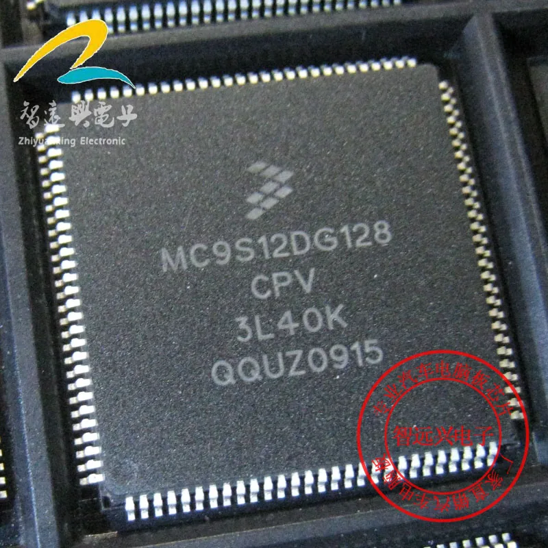 

Package mailMC9S12DG128CPV 3L40K CPU 112 50pcs