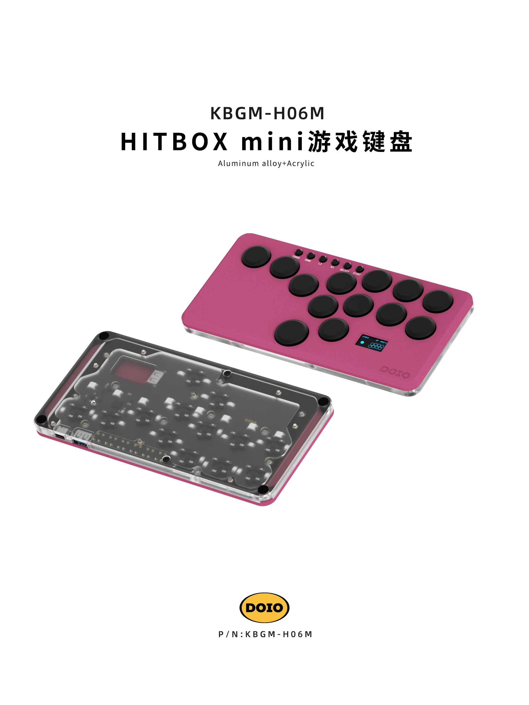 Мини-клавиатура Doio Kbgm-H06m Hitbox проводная игровая клавиатура из алюминиевого сплава