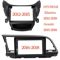 9 inch car fascia trim kit for hyundai elantra 2012 2018 double din dvd fascias frame audio fitting adaptor facia panel in dash