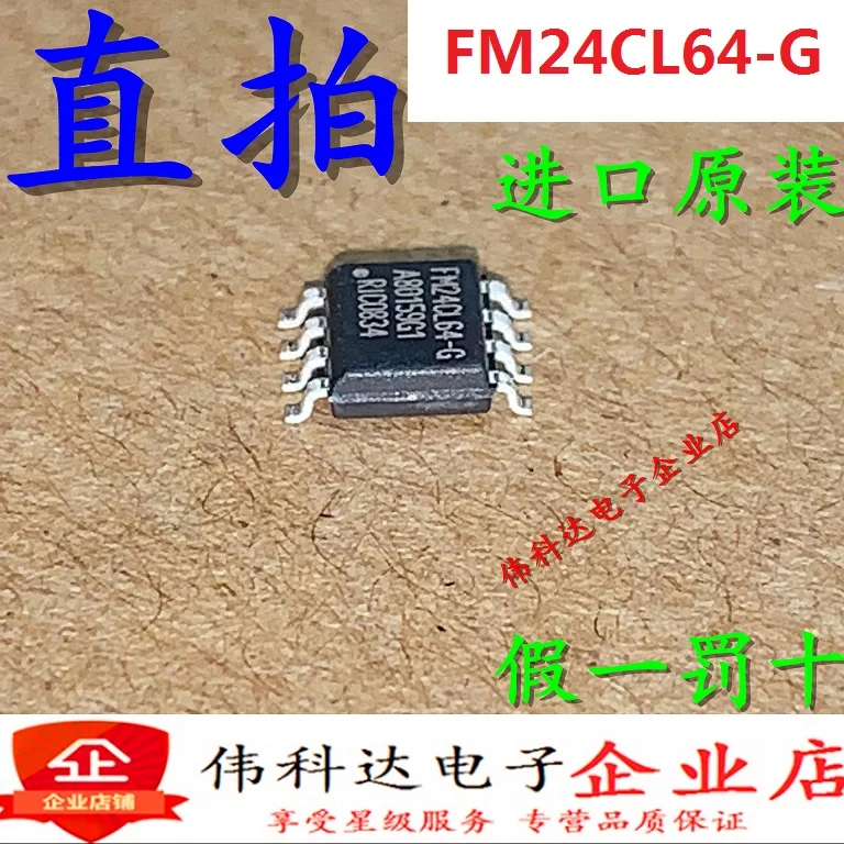 

free shipping FM24CL64-G SOIC-8 IC 10PCS