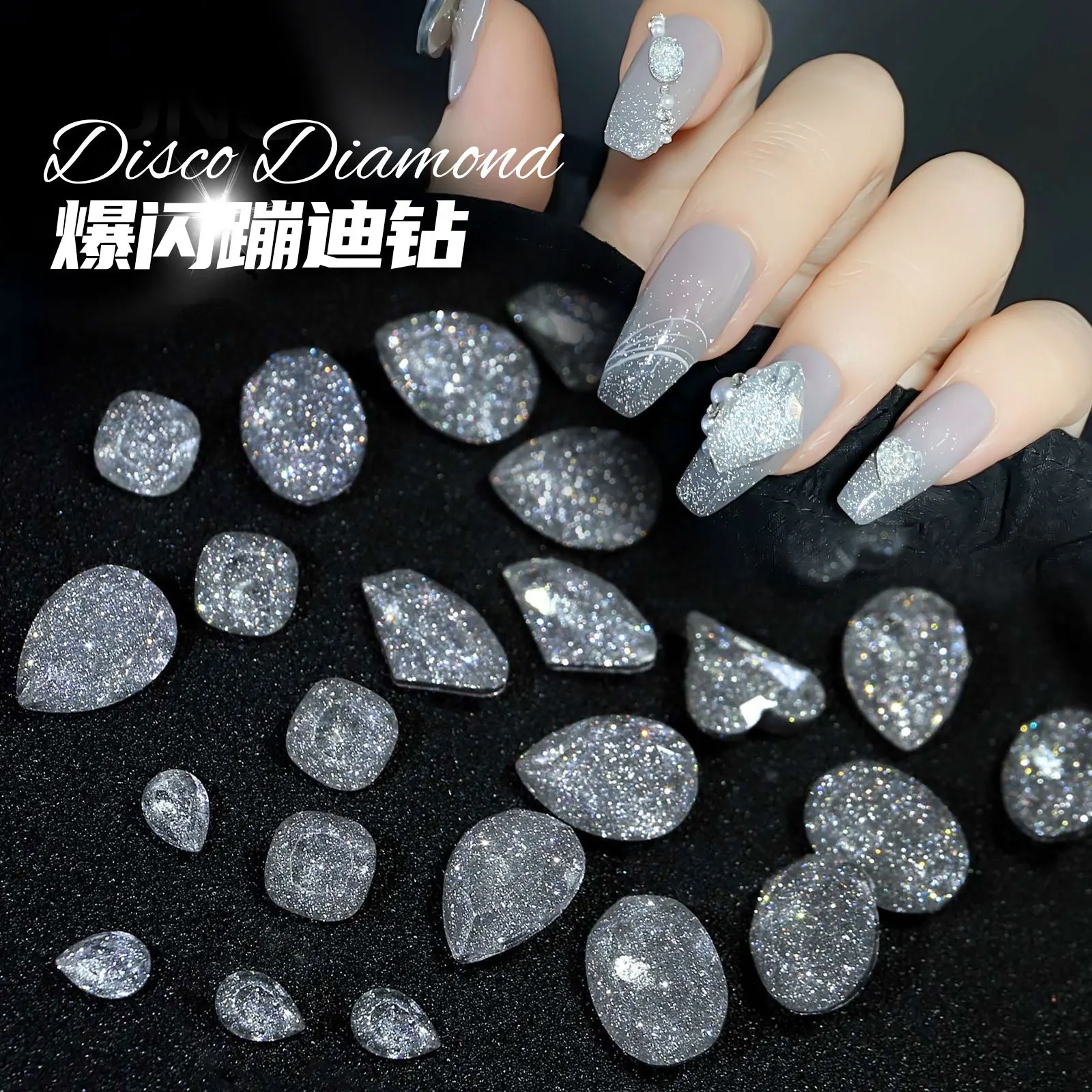 

Cross Border Popular Nail Salons, Flash, Jump Diamonds, Nail Accessories, Nail Diamonds, Silver Reflective Nails, Factory Direct