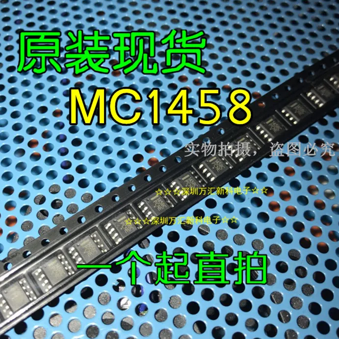 

20pcs 100% orginal newMC1458 MC1458DR MC1458DR2G SOP-8