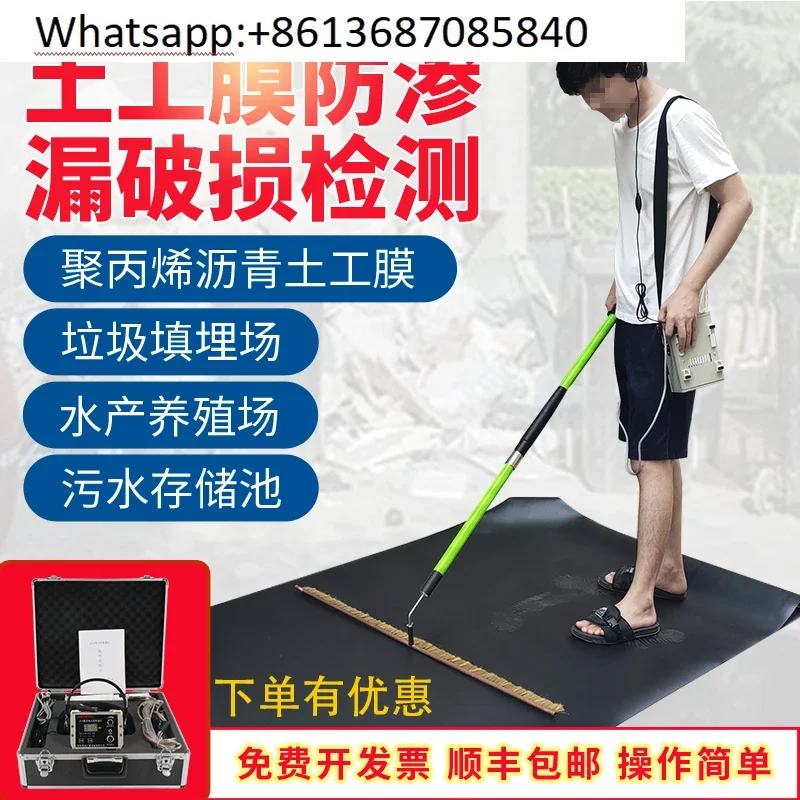 JC-9 Геомембрана антипротекающий детектор утечек антикоррозийное покрытие