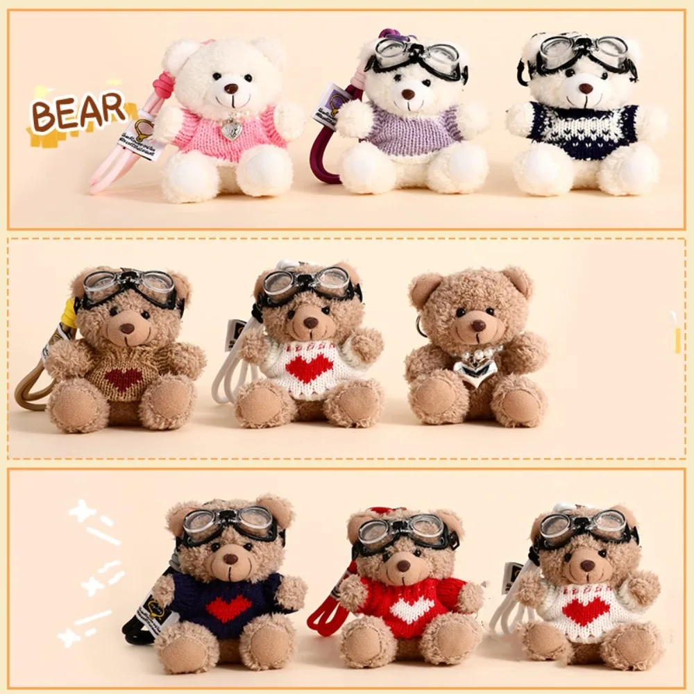 Креативный брелок для ключей в виде очков пилота медведя колокольчика веревка