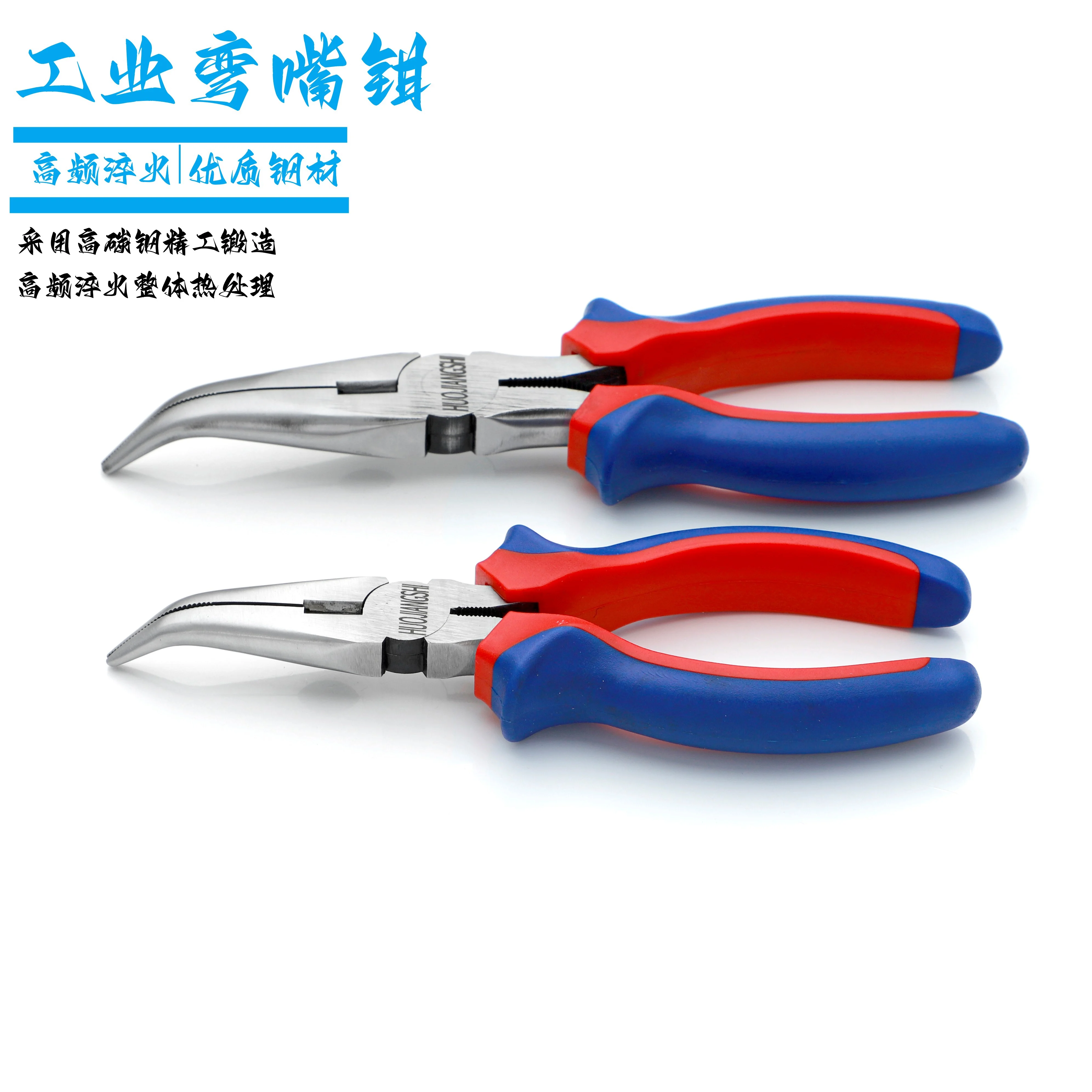 

Многоцелевые плоскогубцы с изогнутым носом 6 дюймов и 8 дюймов для снятия/установка крышки сердечника крана 35/40: инструмент для обслуживания