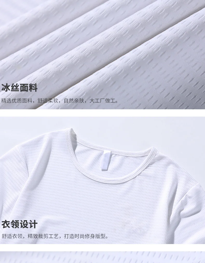 Футболка мужская дышащая быстросохнущая тонкая эластичная Спортивная с