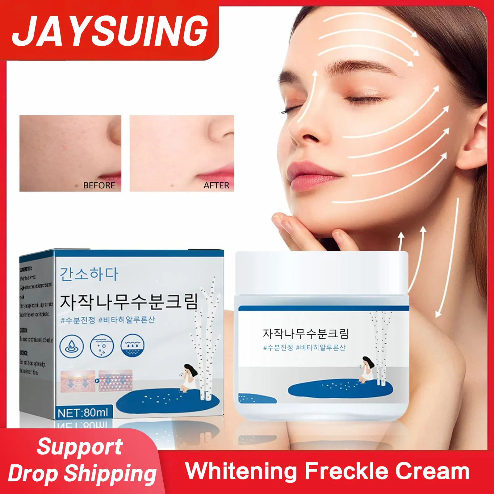 

Whitening Freckle Cream Remove Dark Spots Melanin Corrector Lighten Melasma Pigmentation Moisturizing Brightening Face Skin Care