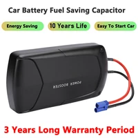 Car Jump Start Capacity Smart Power Booster Fuel Saving Fast Charging Battery Rescue Starting Device Power Increase Auxiliary