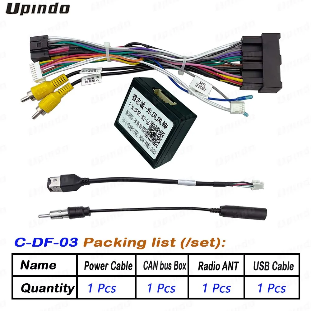 Аксессуары для Автомобильного головного устройства кабель питания жгут