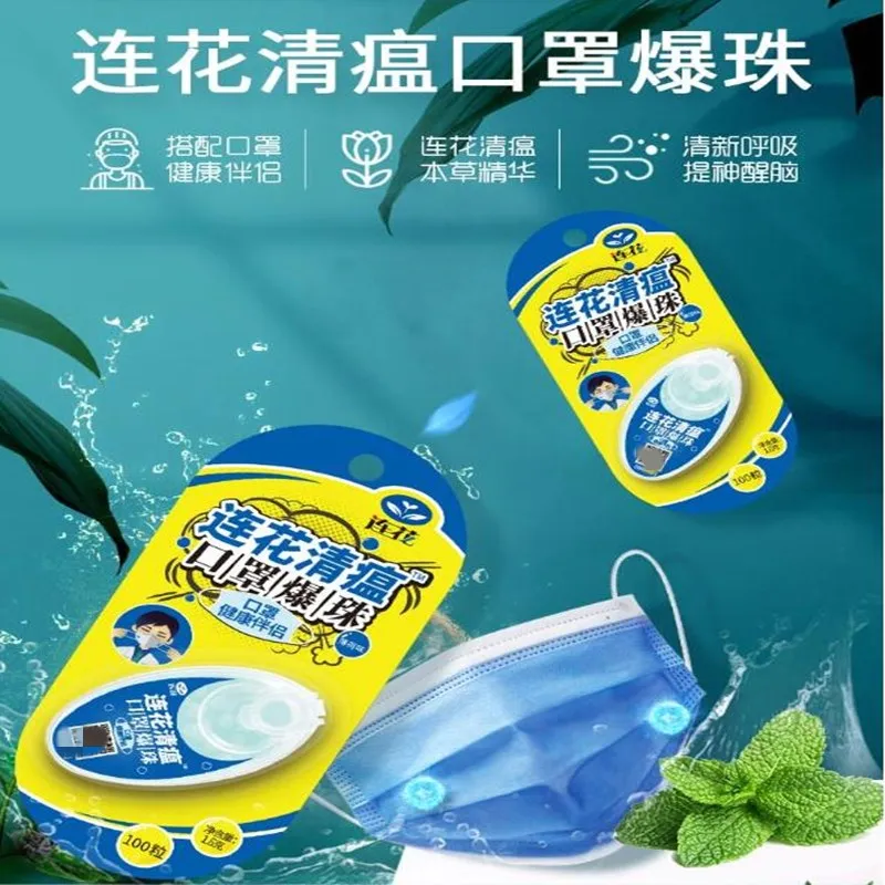 

Yiling Lianhua Qingwen LOTUS Clear away gauze mask bead gel 100 grain Pack Fresh breath and Cool Mint