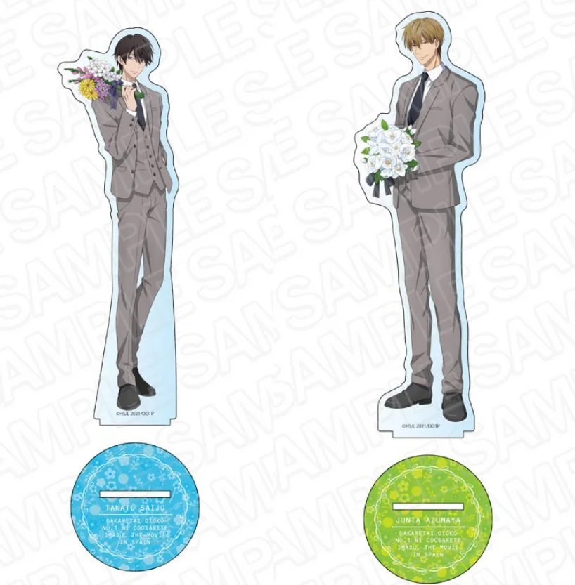 

Экшн-фигурки Dakaretai Otoko 1-i ni Odosarete Imasu Azumaya XA Saijo Takato