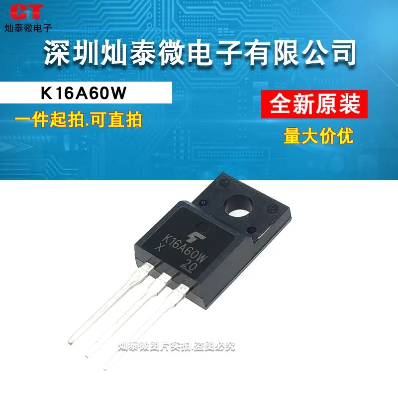

Бесплатная доставка TK16A60W K16A60W MOS 16A 600V 10 шт.