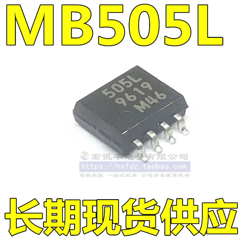 

Бесплатная доставка, MB505L SOP8 MB505 505L IC 10 шт.