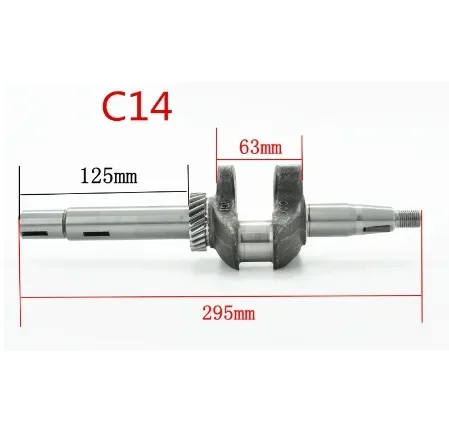C12 C14 ТИП РЫЧАГА ВАЛ ДЛЯ GXV160 ВЕРТИКАЛЬНЫЙ 5 л.с. HRJ216 HRJ196 КРЫШКА ЗАКОННОГО ГОЛОВНАЯ