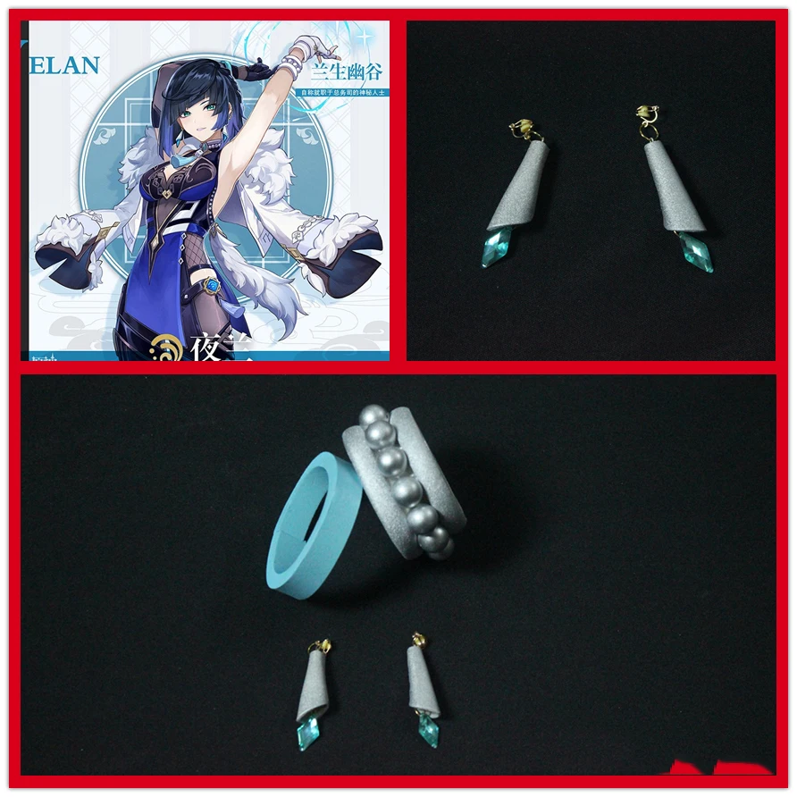 Игра Genshin Impact Yelan ролевые игры Серьги Браслет реквизит Лолита обувь сапоги для косплея Lansheng Valley парик с градиентом Ye Lan Cos