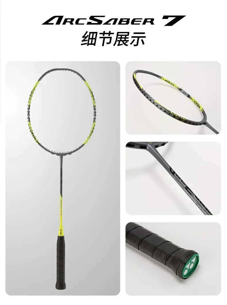 Yonex 2024 новая ракетка для бадминтона с луком и стрелами ARC 7 PRO высококачественная