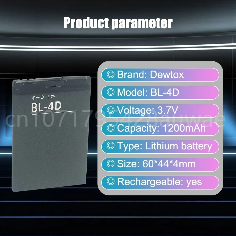 Аккумулятор BL-4D для Nokia N97 Mini N8 N8-00 E5 E5-00 E7-00 T7 T7-00 702T N5 808 N803 BL4D