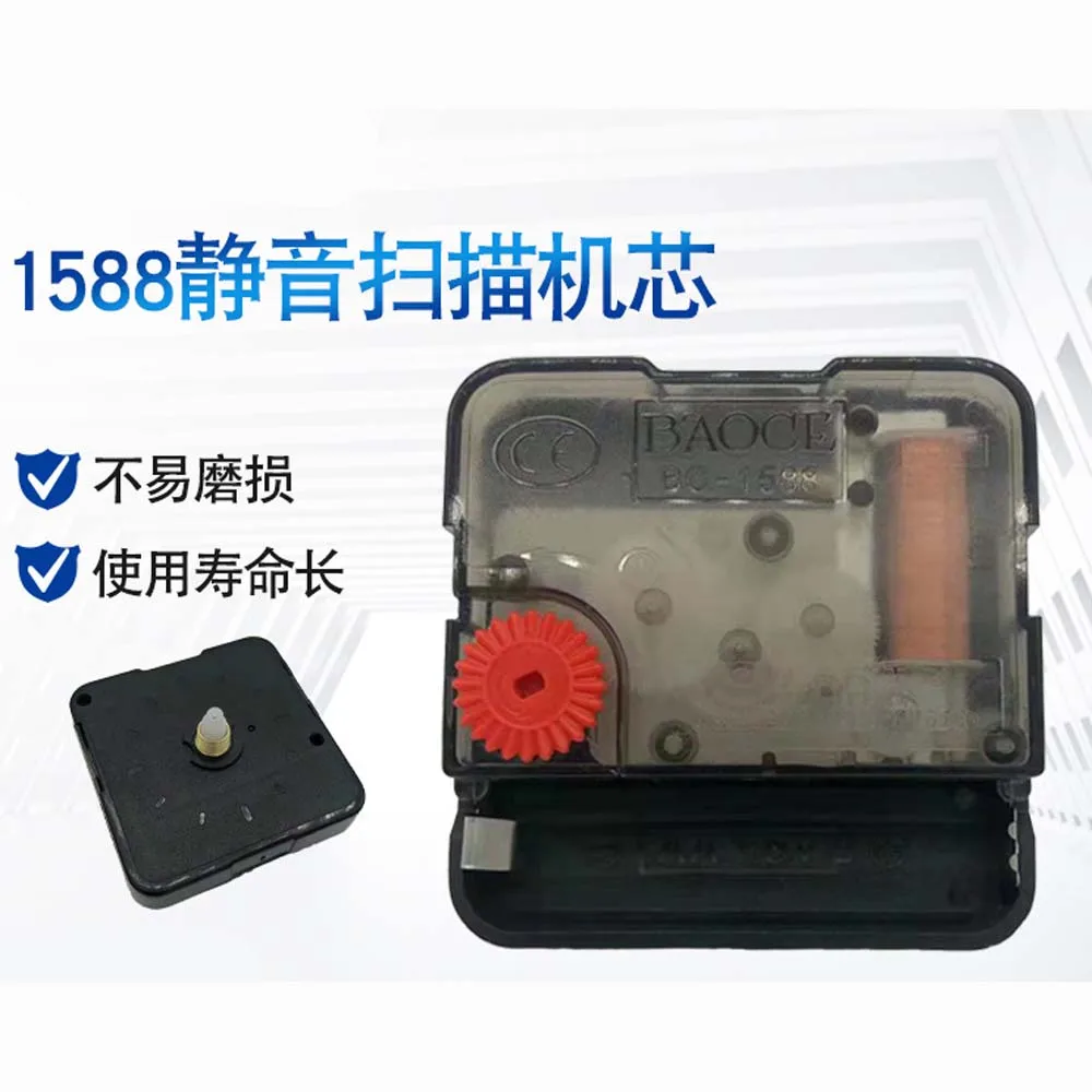 Часовая батарейка Заводной механизм Замена прецизионный не тикающий аксессуар