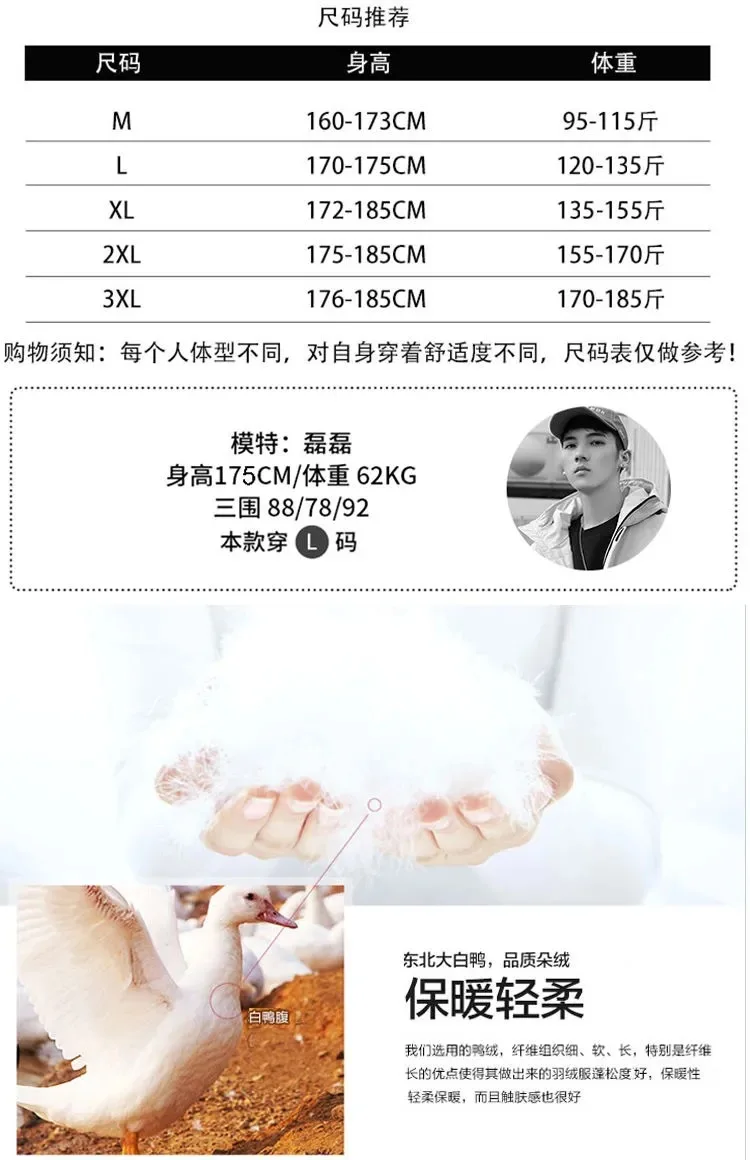 2022 New Casual Lovers Down Jacket In The Long Cargo Winter Coat Handsome Men and Beautiful Women Jackets for Men  Jackets for