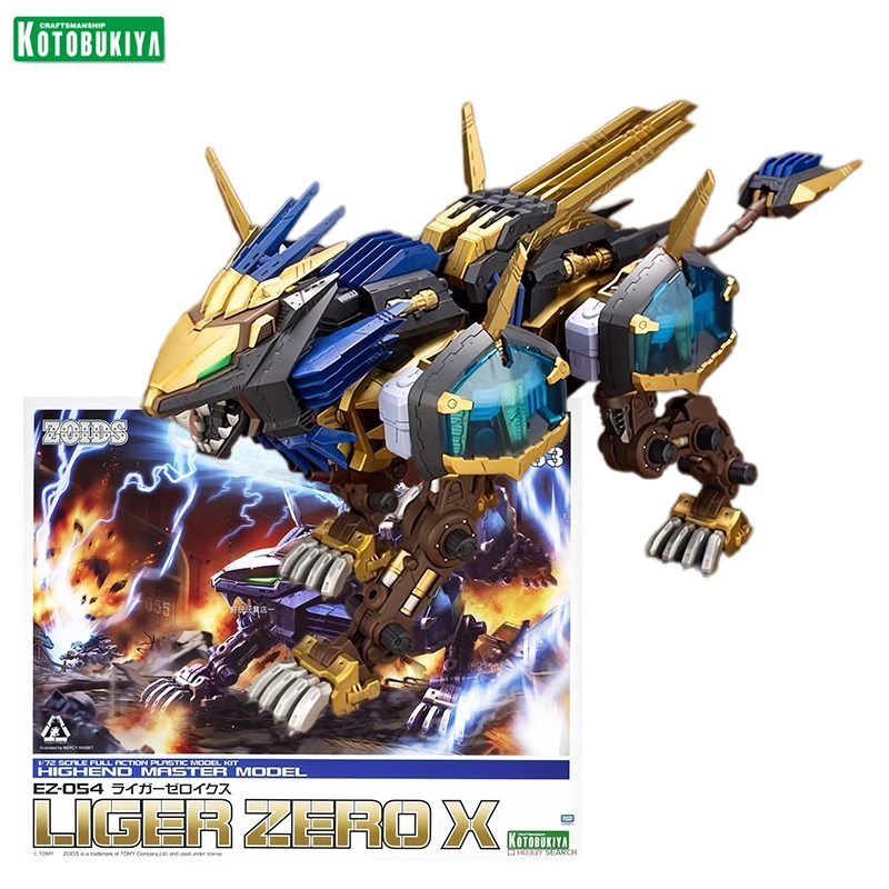 Фото Фигурка Kotobukiya Zoids EZ-054 Liger Zero X, масштаб 1/72, высококачественный набор для сборки модели HMM, оригинальная коробка №2