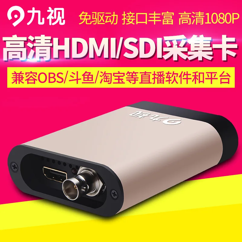 

USB3.0 notebook capture card SDI HDMI video capture card box live game OBS video conference machine live video and capture ring