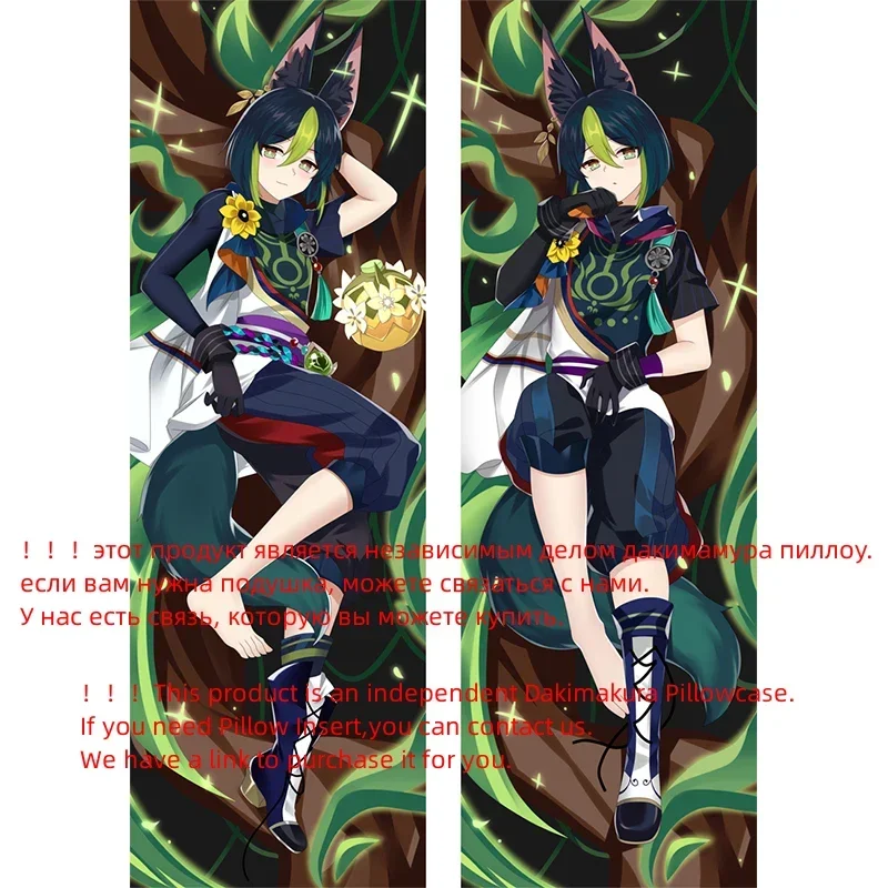 Dakimakura Game Genshin Impact Tightari обнимающая наволочка для тела 150x50 подушка двусторонняя Y |