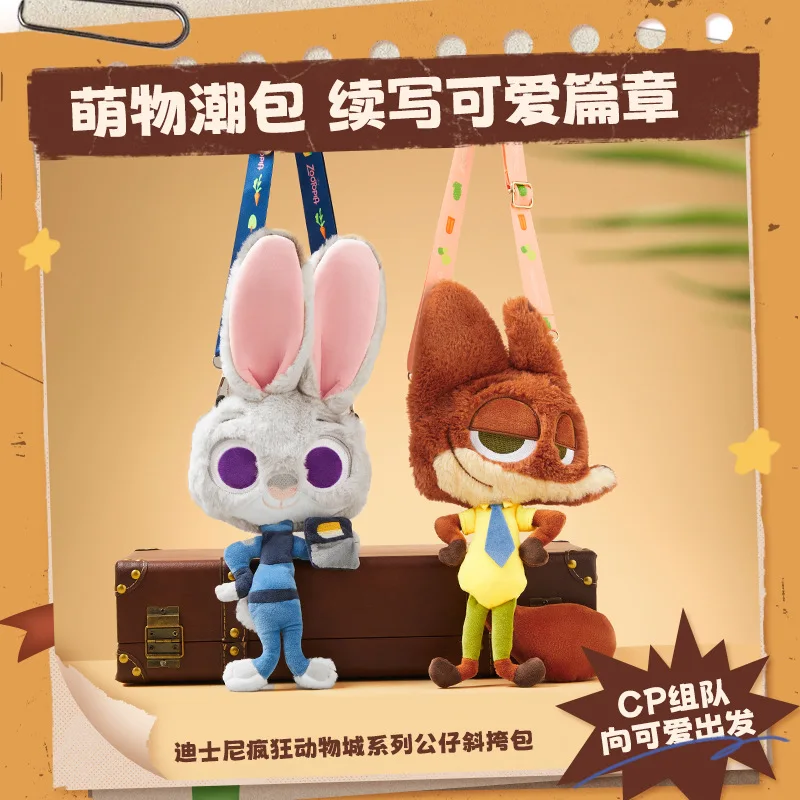 Miniso кавайная животропическая мультяшная Плюшевая Кукла сумка через плечо аниме