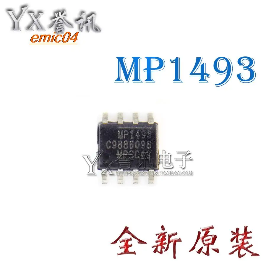 10 шт., MP1492DS MP1493DS MP1493 SOP8