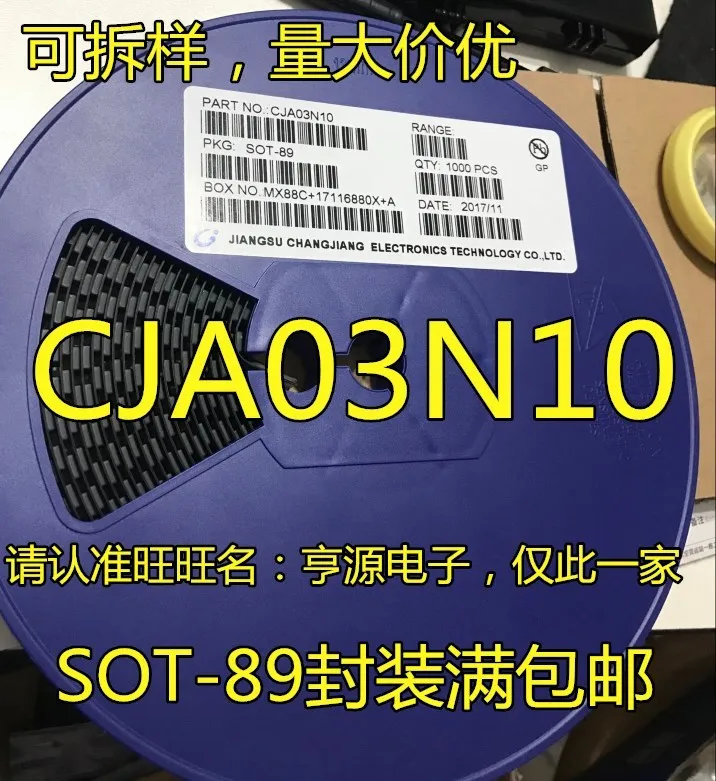10Lot/ CJA03N10 SOT-89 MOS 03N10 (1000/) CHIPSET